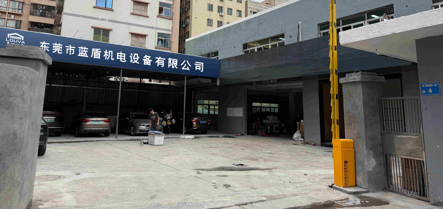 藍(lán)盾新廠房門面(1)(1).png