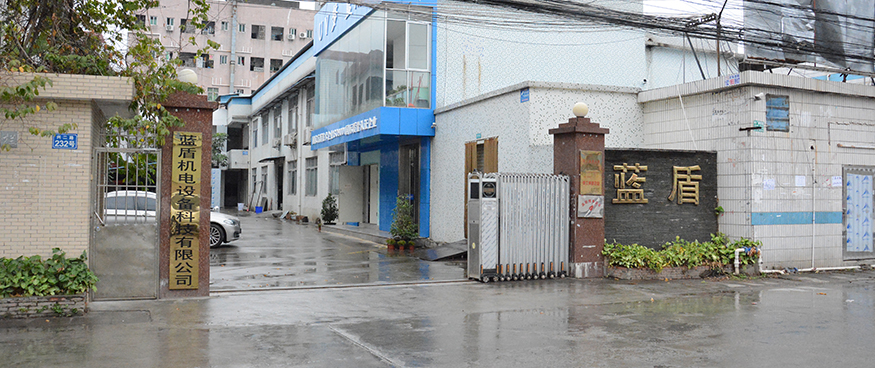 藍(lán)盾機(jī)電.jpg