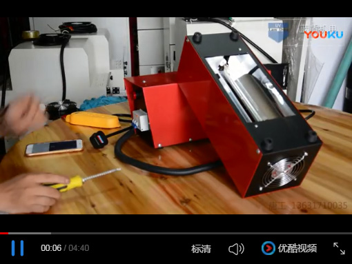 藍盾uvtang手提uv固化機